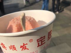 -定胜糕小店-蒋顺发