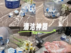 -杭州湖滨in77