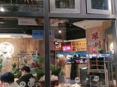 -木屋烧烤(龙岗南联店)