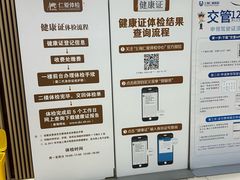 -上海仁爱医院