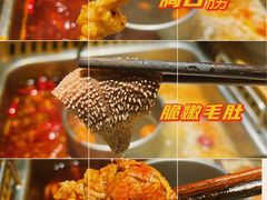 -雾都渣渣火锅(南城智汇城店)