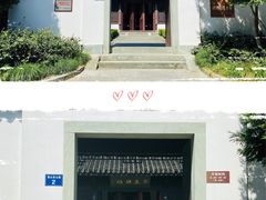 -杭州西湖风景名胜区-白苏二公祠