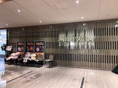 -熹悟海鲜火锅·广式打边炉