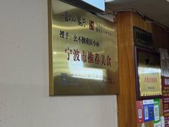 -幺不倒重庆小面(大梁店)