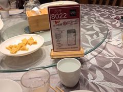 -锦绣金山人家(友谊店)