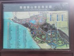 -狼山风景名胜区