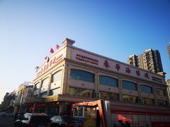 -春华海鲜城(广场西苑店)