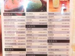-妈妈故事米线(市府恒隆店)
