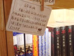-猫的天空之城概念书店(印象城购物中心店)