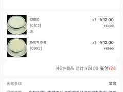 -仁信老铺(华盖路店)