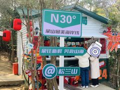 -宁波松兰山滨海旅游度假区