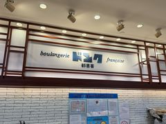 -都恩客(高岛屋百货店)