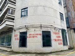 -广州市紫泥堂文化创意园景区