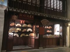 -中国扇博物馆