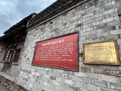 -皤滩古镇