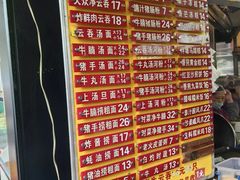 -凌记(泮塘路店)