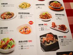 菜单-西贝莜面村(镇江苏宁广场店)