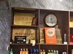 -清真马杰山牛肉汤馆