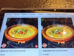 -唐猫庭院·千年陕菜(赛格国际购物中心店)