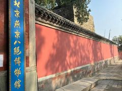 -承恩寺