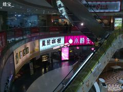 -小杨生煎(龙之梦购物中心店)