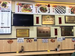 -邓老汉燃面村(水井街店)