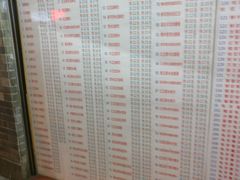 菜单-百花传统甜品店(原址店)