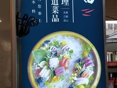 菜单-山川小町·极番烧肉(新地假日广场店)
