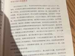 -新华文创·光的空间