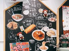 -小豆海棠(嘉兴路店)