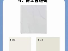 -聚通装潢(浦东旗舰店)