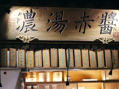 -大牌大·传统杭帮菜(湖滨店)