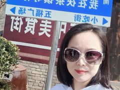 -茯茶镇