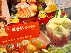 -糖贵妃·冰糖葫芦·刨冰(新街口印象汇店)