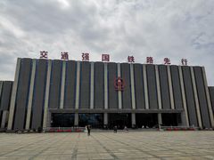 -沈阳铁路陈列馆