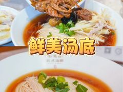 -松鹤楼·苏式汤面(虹桥天地店)