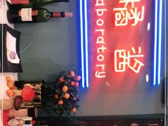 -橘酱餐厅