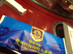 -神洲四海大酒楼(王府井澳门中心店)