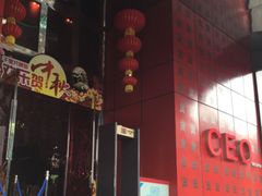 -百威KTV(恒福路店)