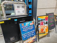 -将太无二·北美传奇寿司(瑞士公寓店)