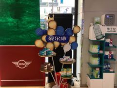 -宝岛眼镜·星创视光中心(黄河店)