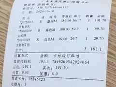 -MJstyle(民盈山国贸中心店)