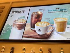 -Peet's Coffee皮爷咖啡(海雅缤纷城店)