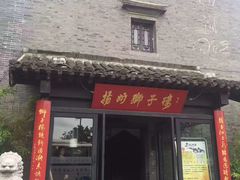 -扬州狮子楼(东关街店)