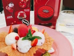 -哈根达斯(美罗城店)