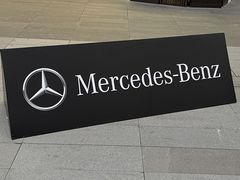 -泰州之星奔驰4S店(海陵店)