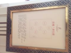iphone_upload_pic-上海玫瑰园度假酒店