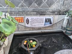 -燕喜堂·中华老字号(大明湖店)