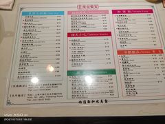 -滕记星发餐室·新加坡菜(巨鹿路店)
