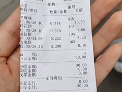 -宫廷糕点铺(建设路店)